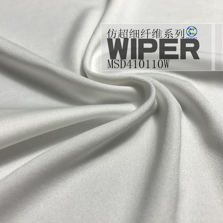 MSD410110W仿超細(xì)無(wú)塵布