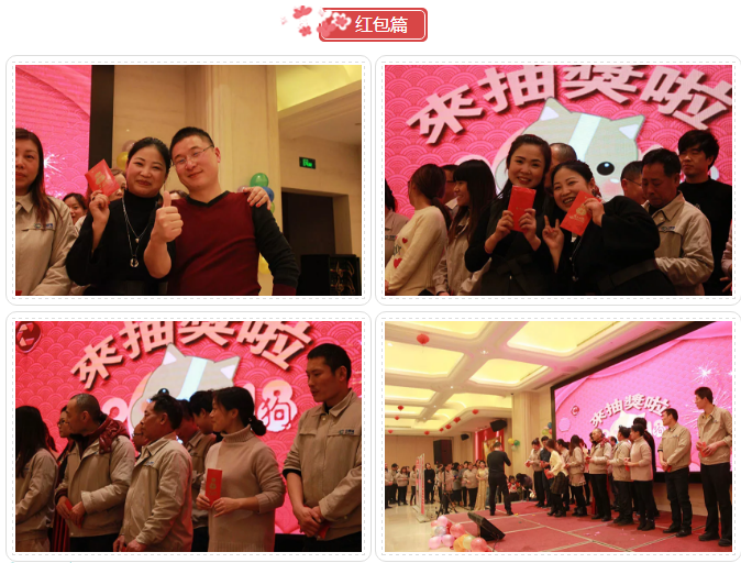 誠立電子祝您新春快樂！狗年旺旺旺！