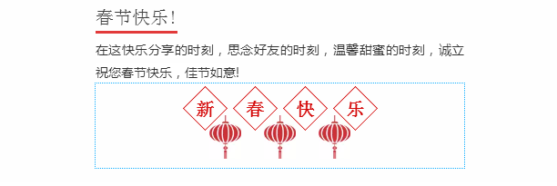 誠立電子祝您新春快樂！狗年旺旺旺！
