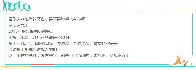 誠立電子祝您新春快樂！狗年旺旺旺！