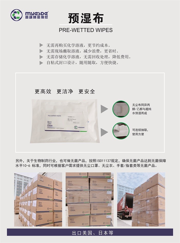 展會(huì)速遞 | 直擊邁思德&誠立不一樣的精彩