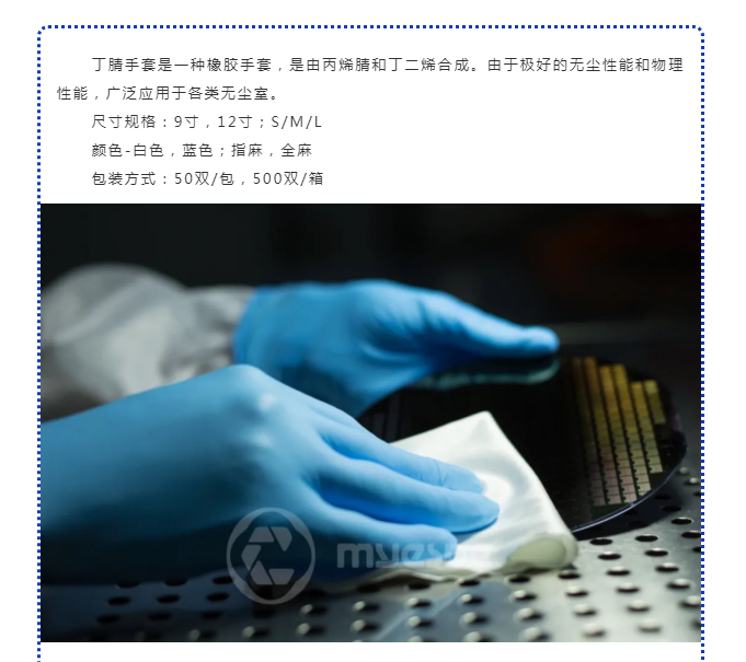 熱點(diǎn) | 一次性手套缺口巨大，市場(chǎng)仍然不穩(wěn)定