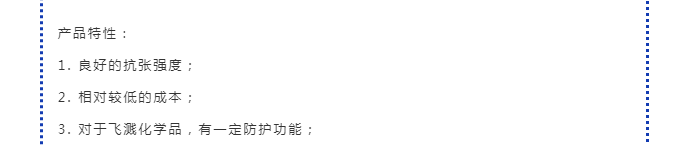 熱點(diǎn) | 一次性手套缺口巨大，市場(chǎng)仍然不穩(wěn)定