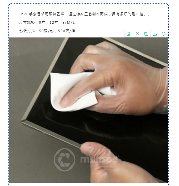熱點(diǎn) | 一次性手套缺口巨大，市場(chǎng)仍然不穩(wěn)定